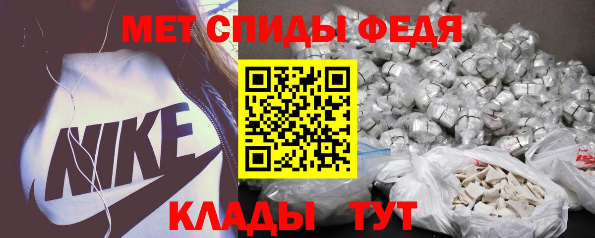 АМФЕТАМИН VHQ Мценск
