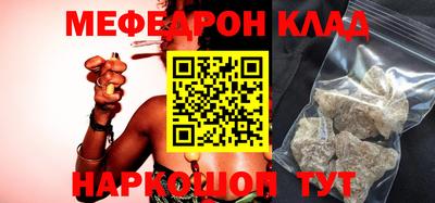 mdpv Донецк