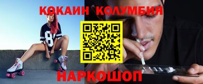 марки lsd Донской