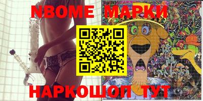 марки lsd Донской