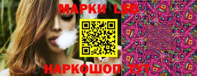 MESCALINE Дубна