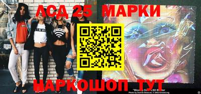 марки lsd Донской