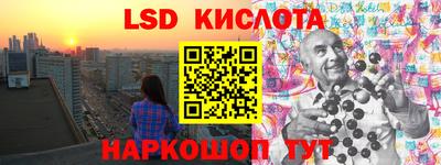 марки lsd Донской