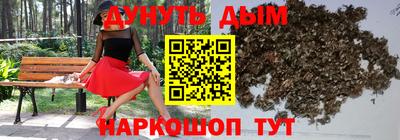 MESCALINE Дубна