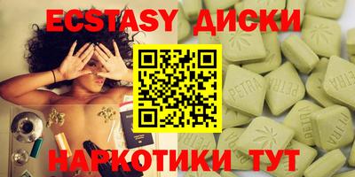 MESCALINE Дубна