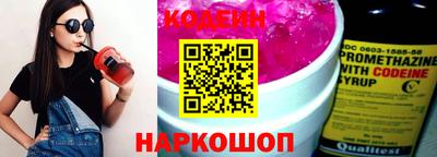 MESCALINE Дубна