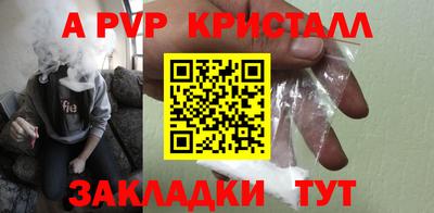 mdpv Донецк