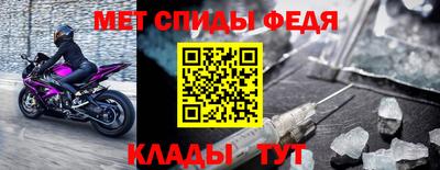 mdpv Донецк