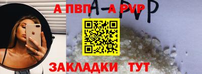 mdpv Донецк
