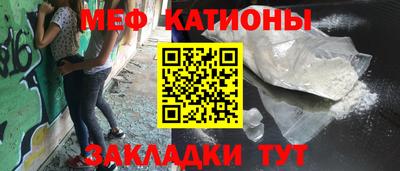 mdpv Донецк