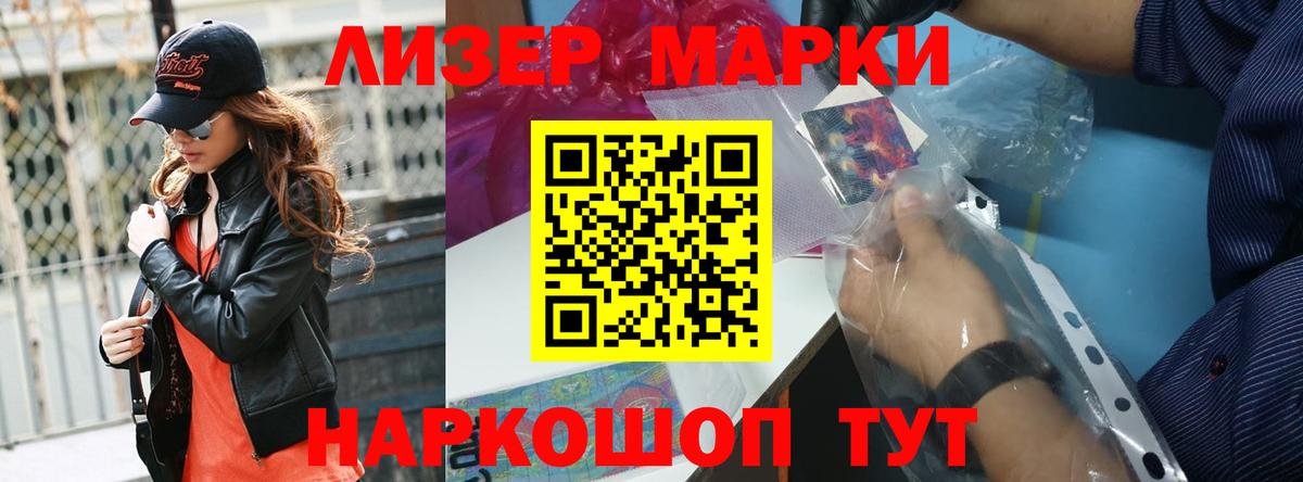 Лсд 25 экстази ecstasy  LSD-25 экстази ecstasy  kraken зеркало  Мценск  Вход с VPN 