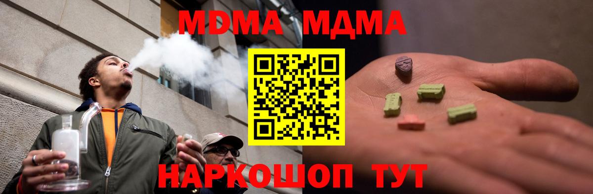 НБОМе Мценск